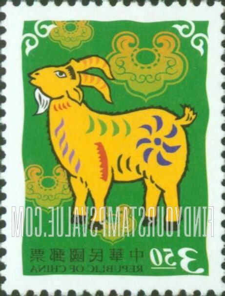 2003年 羊年